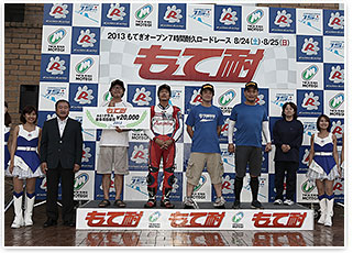 #24 Yuki Racing