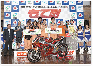 #44 Triple C Racing