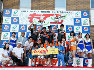 #17 Assort Racing