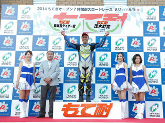 #68 Riding Sports Fire 68, Selected by Yoshisada Ishihara (67 years old)