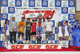 #24 Yuki Racing