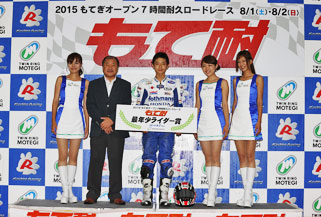 #52 51 Garage Junior Saito Kaito (14 years old)