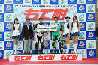 #70 Uprise + Teishin Kogyo Keiichi Tokunaga 950km #98 NMC Verity Shu Nishijima 960km