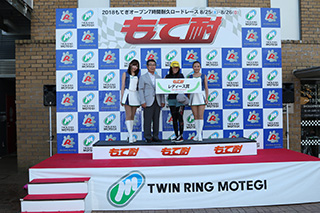 #59 TEAM PRO-TEC Tane Rie Athlete
