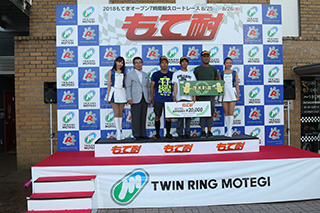 #24 Yuki Racing