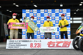 #57 Santoku RT Fan Factory Autumn@zip
