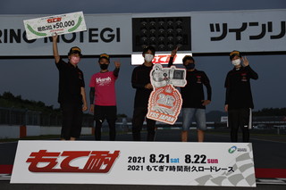 #88 Vesla with Braking Women's YSS