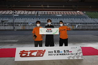 #23 Team Galinco II