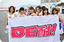 June 21, 2014 (Sat) Photo Gallery