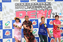 May 8, 2016 (Sun) Photo Gallery