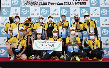 July 10, 2022 (Sun) Winners