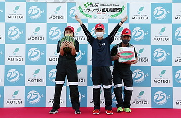 July 10, 2022 (Sun) Winners