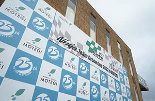 July 10, 2022 (Sun) Photo Gallery