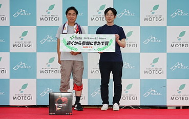2023 July 9 (Sun) Winners