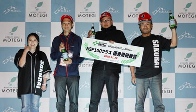 Winners on November 16, 2025 (Sun)