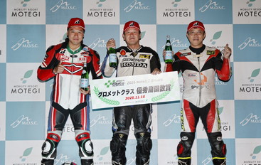 Winners on November 16, 2025 (Sun)