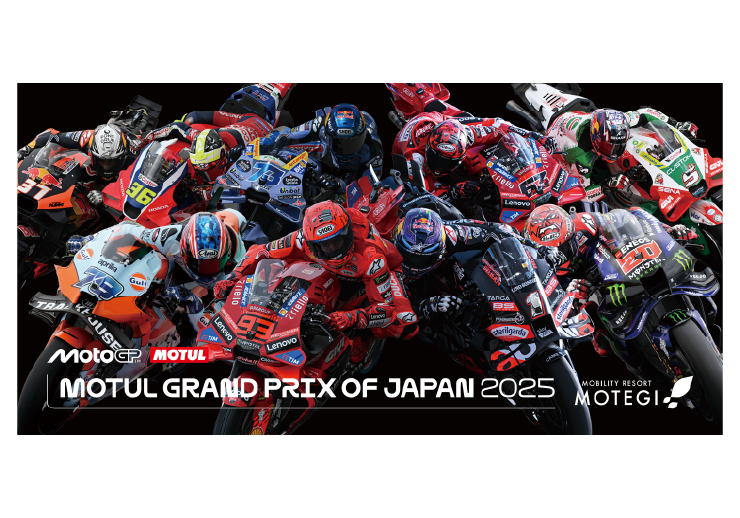 MotoGP™ Rider Visual Bath Towel