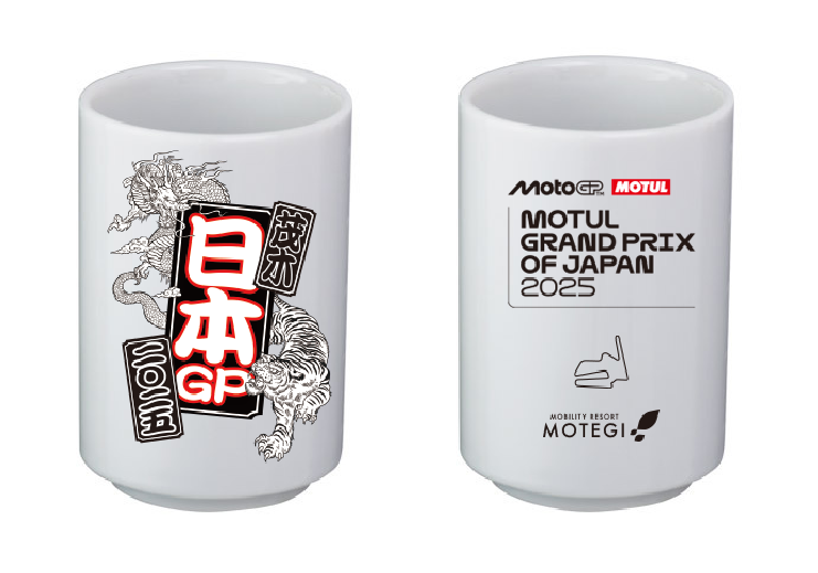 MotoGP™ Japanese Pattern Teacup
