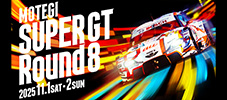 SUPER GT