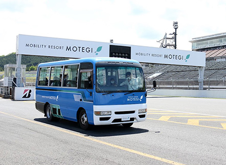 Discover! Racing Course Tour