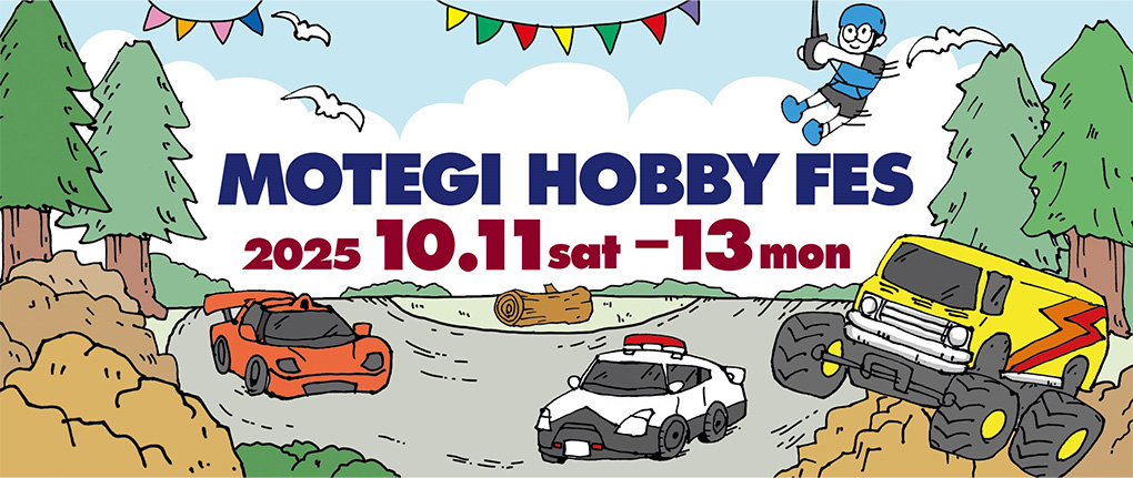 Motegi Hobby Fest
