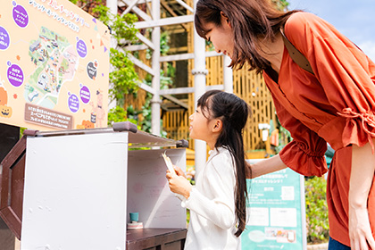 ぽかぽかキーワードラリー with meito