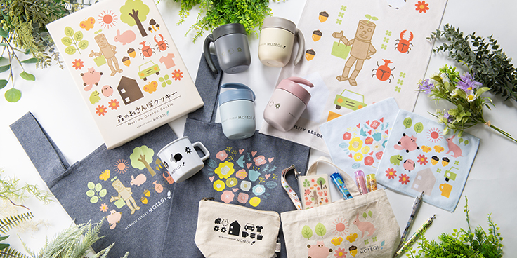 グッズ・ショップ