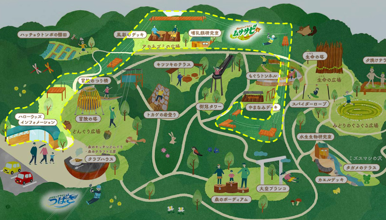 アトラクション情報