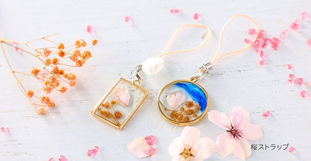 使用Hello Woods素材的手作體驗