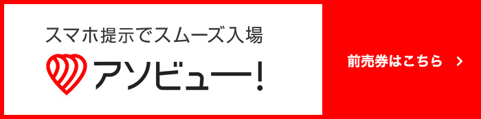 娛樂