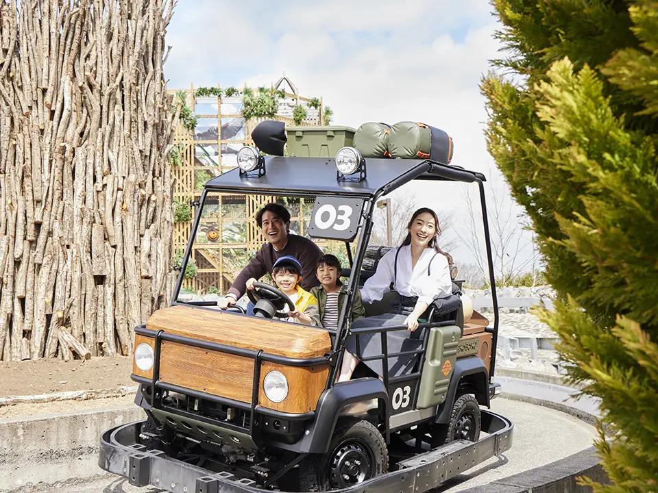 全方位享受家庭方案