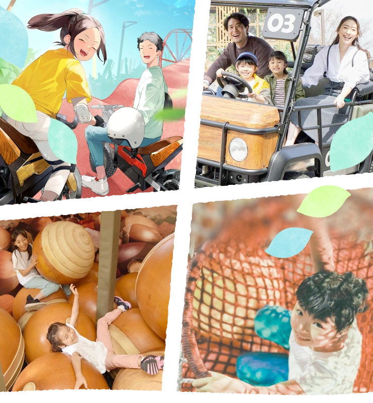 全方位享樂家庭方案