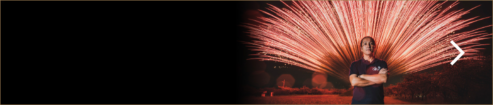 煙火店介紹「菊屋小幡花火店」