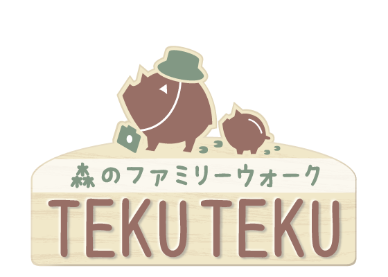 森林家族散步TEKUTEKU