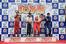 2016年7月3日（星期日）JOY耐久賽照片集