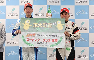 #16 上伸物流羅德斯特