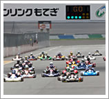 2009 “K-耐久賽” 任務附帶的5小時決賽活動報告