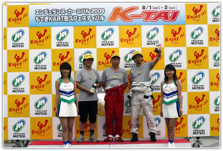 #16 克羅諾斯高橋組