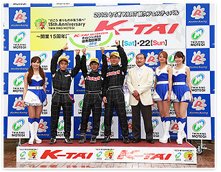 #22 A-1-賽車
