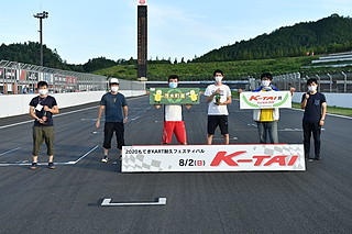 #138 3B-賽車