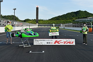 #21 我們的賽車