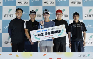 #61 岩藏・諾瓦賽車隊