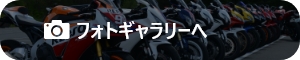 照片展示