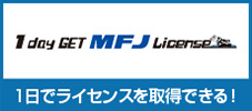 1天獲取MFJ摩托車駕照