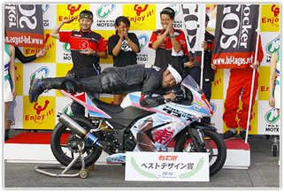 #19 勃爾多卡塔戈斯＆東洋科技