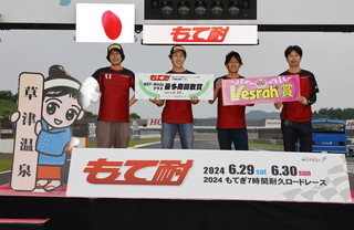#37 APPRISE阿久澤汽車湯揉shumach