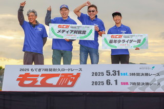 #68 騎乘運動度假村68