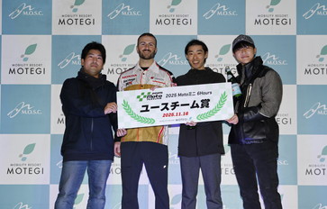 2025年11月16日（週日）入賞者