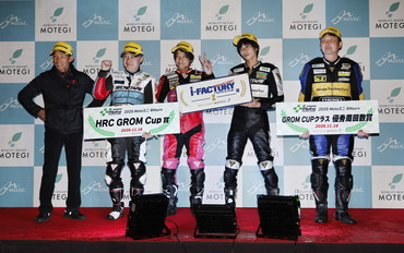 2025年11月16日（週日）入賞者