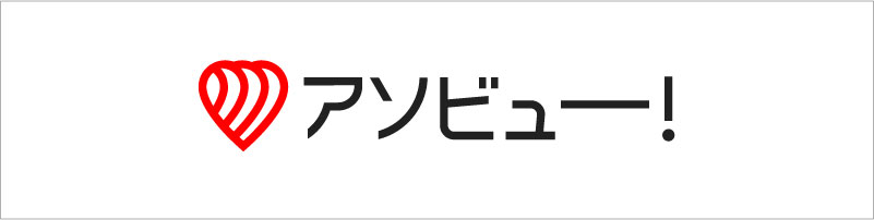娛樂